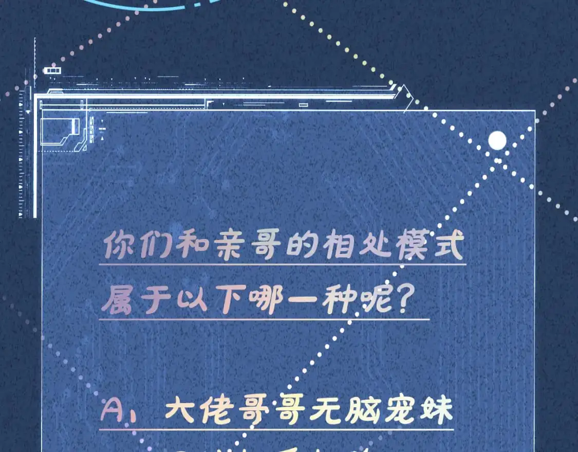 第270 你动了闵郁？91