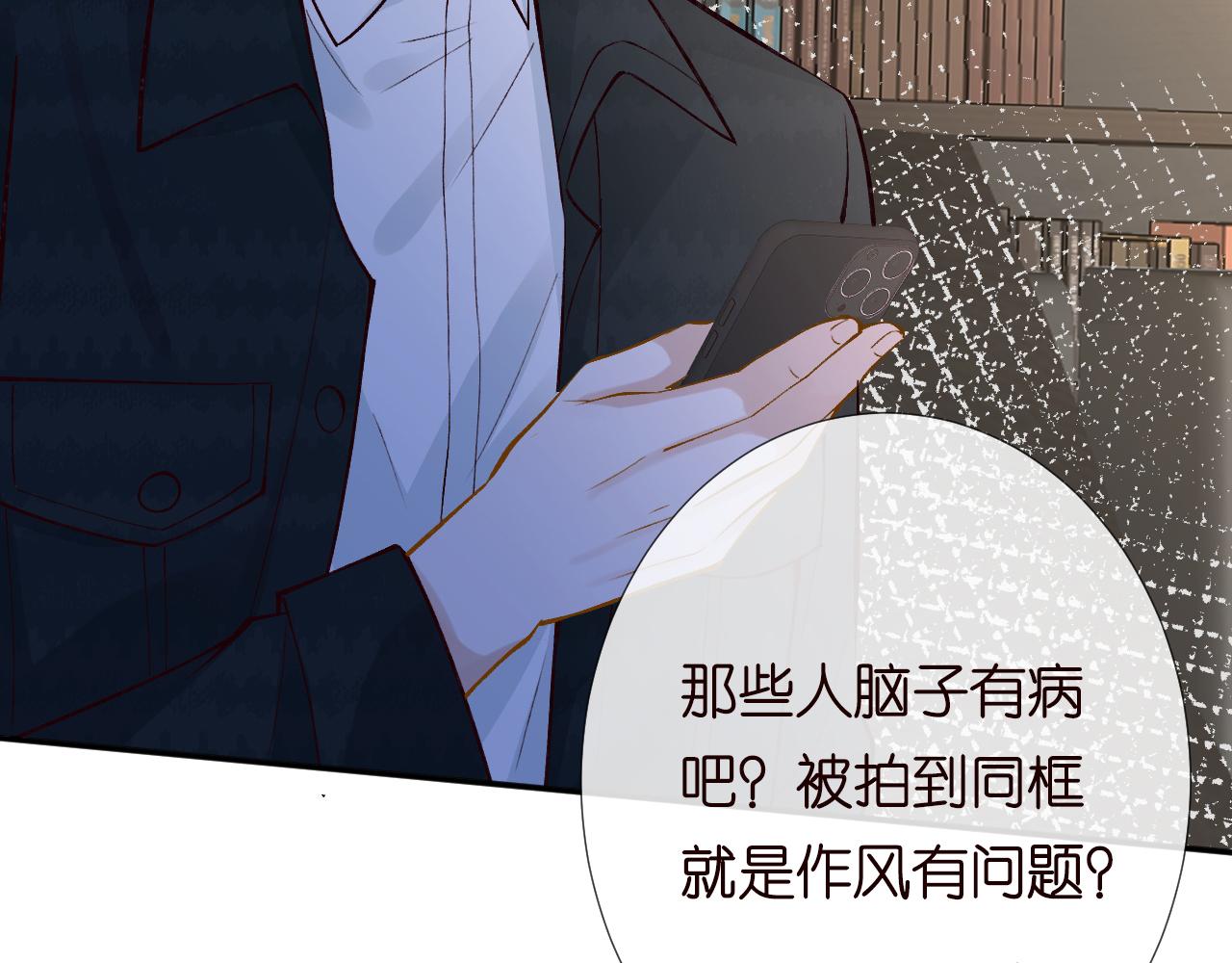 第128 桃色新闻86