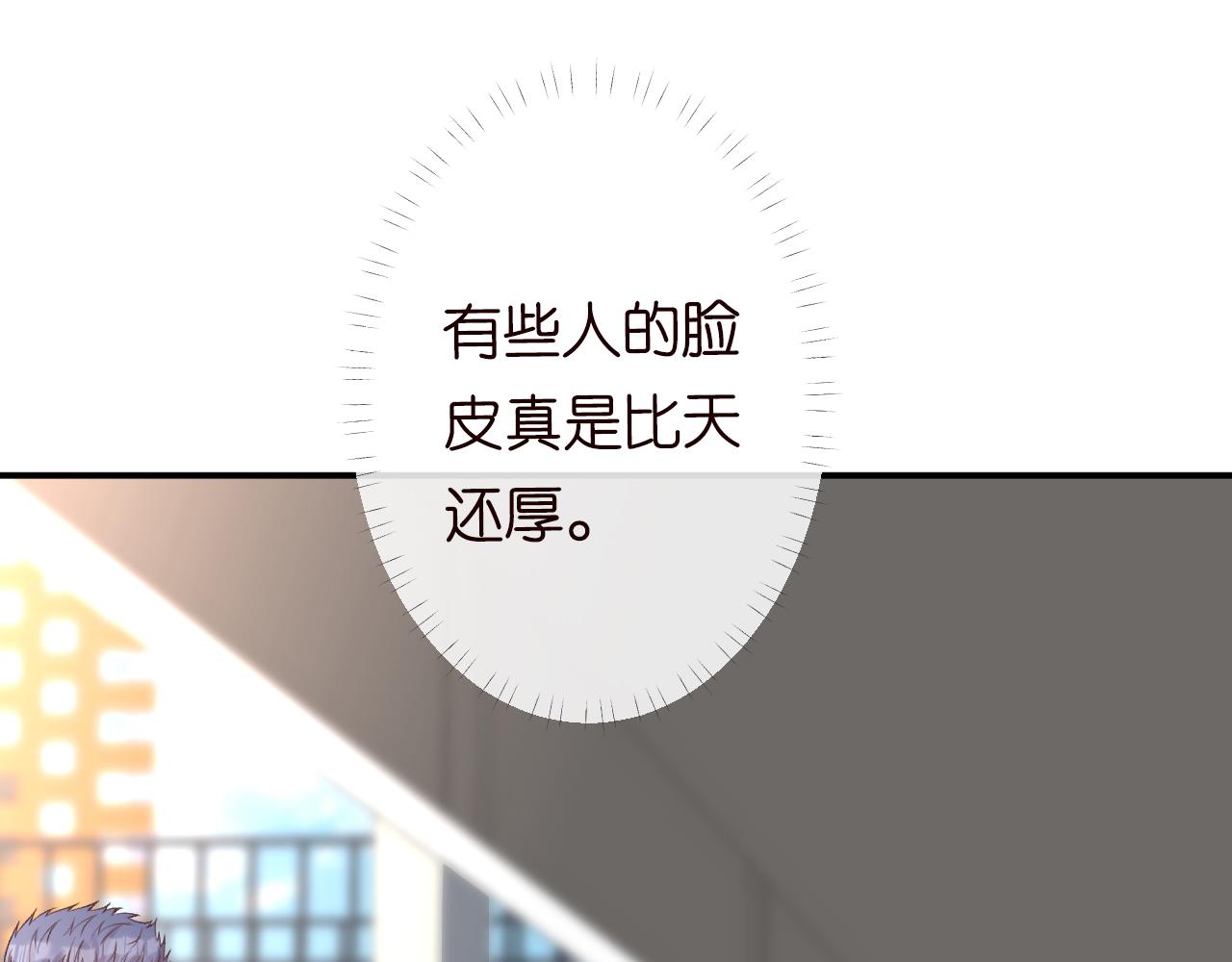 第124 脸皮比天厚27