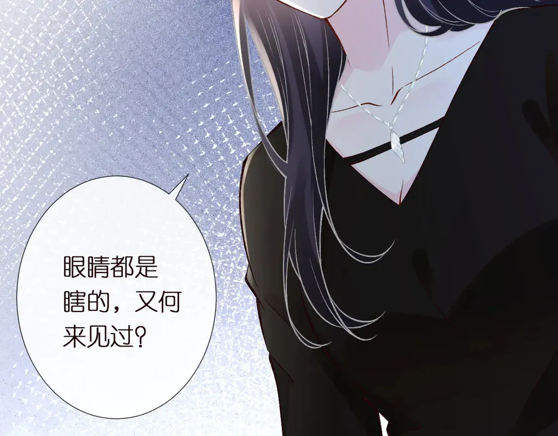第295 我们认识吗57