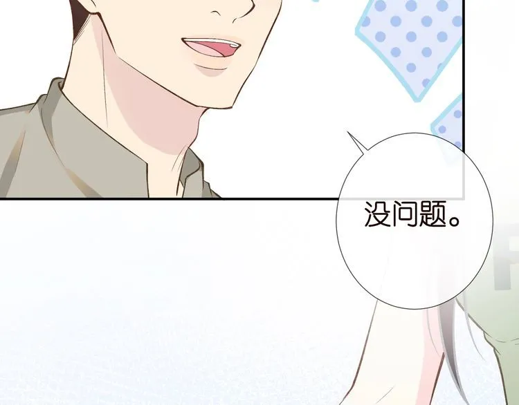 第181 不治之症40