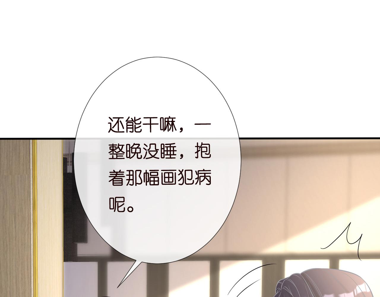 第74话 真迹74