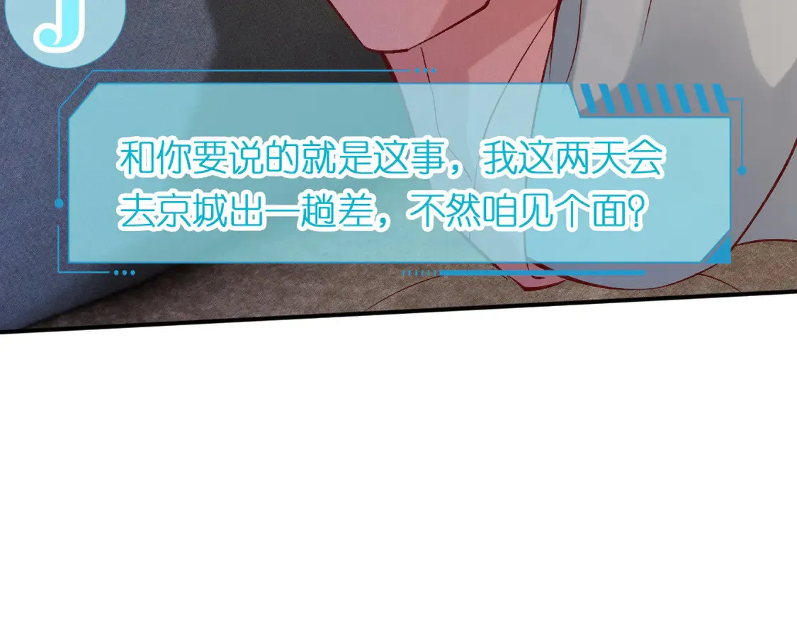 第294 断绝“父子”关系！62