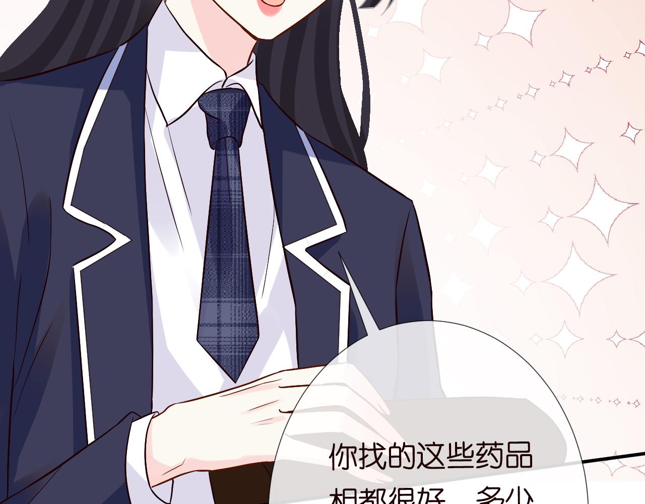 第126 陆夏的小九九78