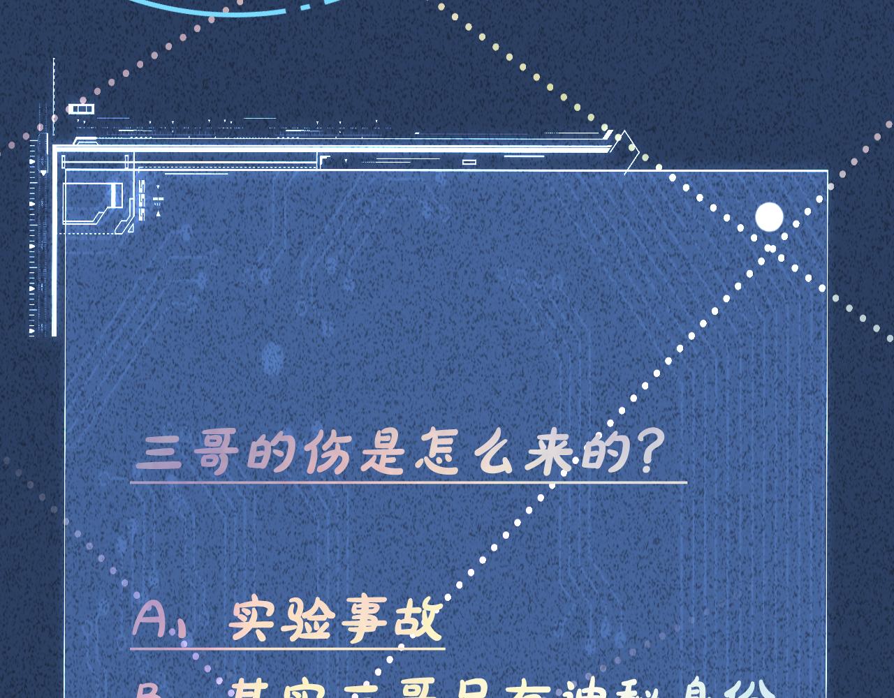 第143 外婆的存折108