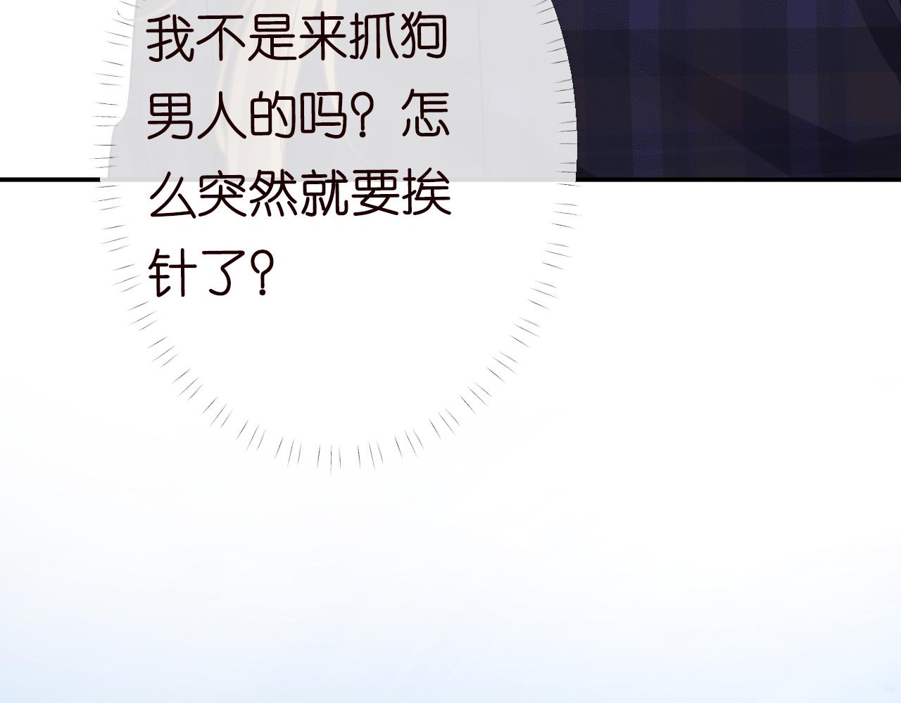 第79话 用魔法打败魔法16