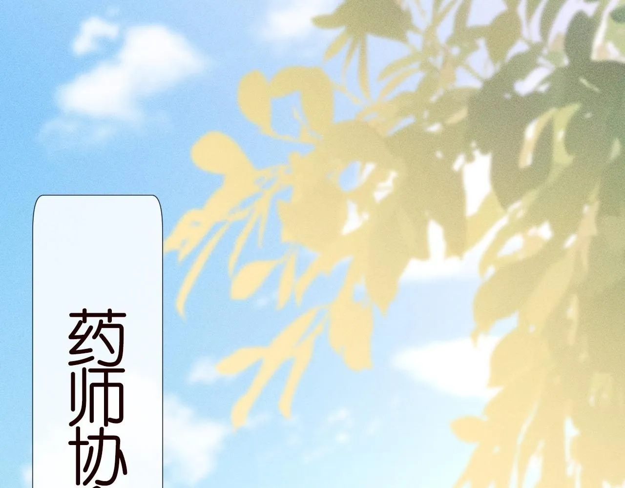第233 一夜暴富56