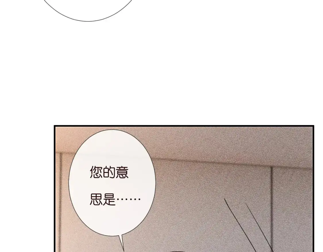 第262 下药15