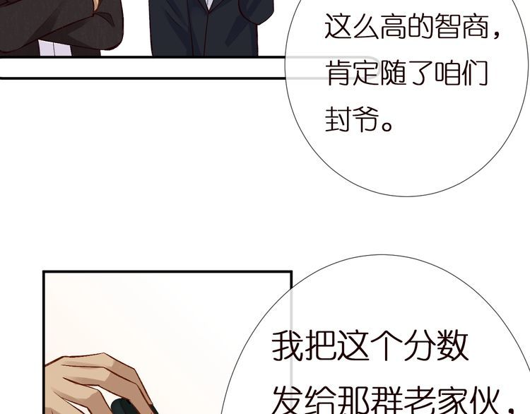 第155 高考出分60