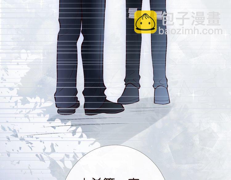 第173 查水表警告！61