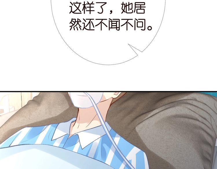 第171 大管家的礼物7