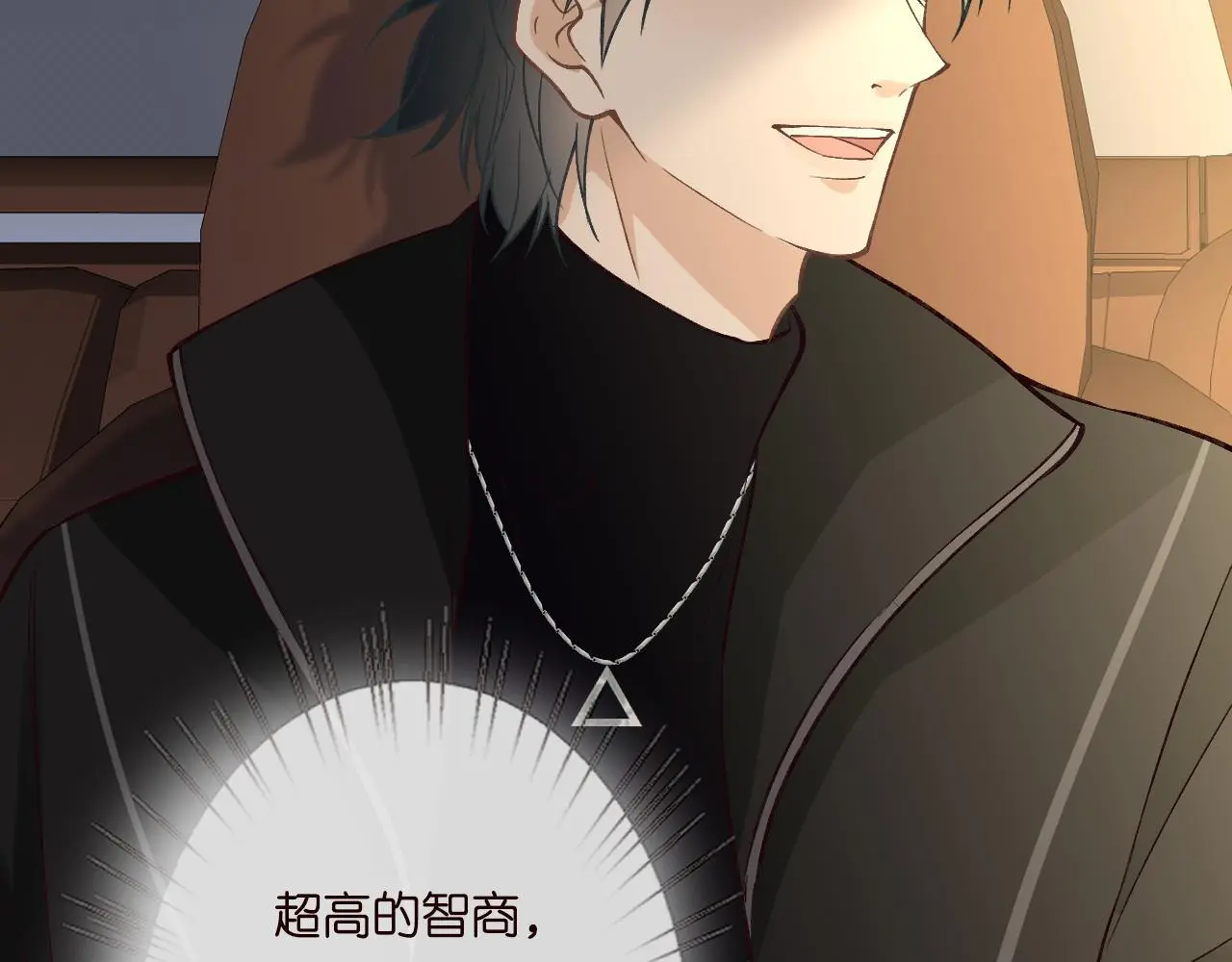 第242 我可以亲你吗25