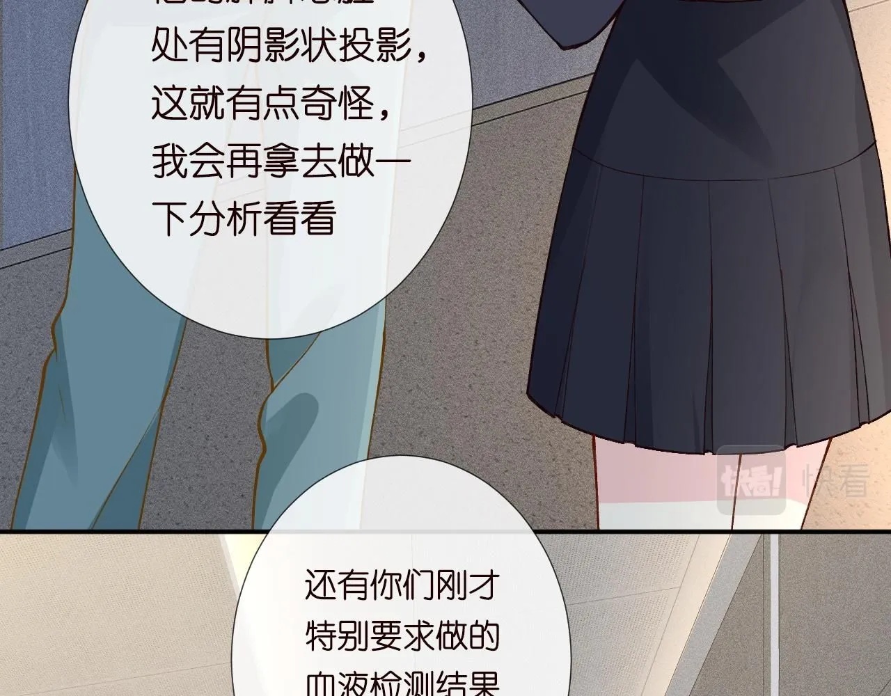 第209 要弄死谁？26