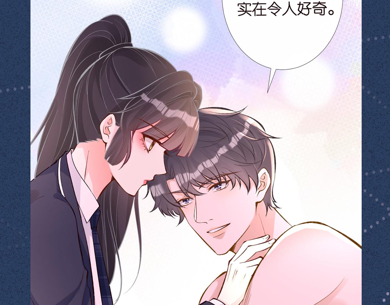 第90话 碰瓷106