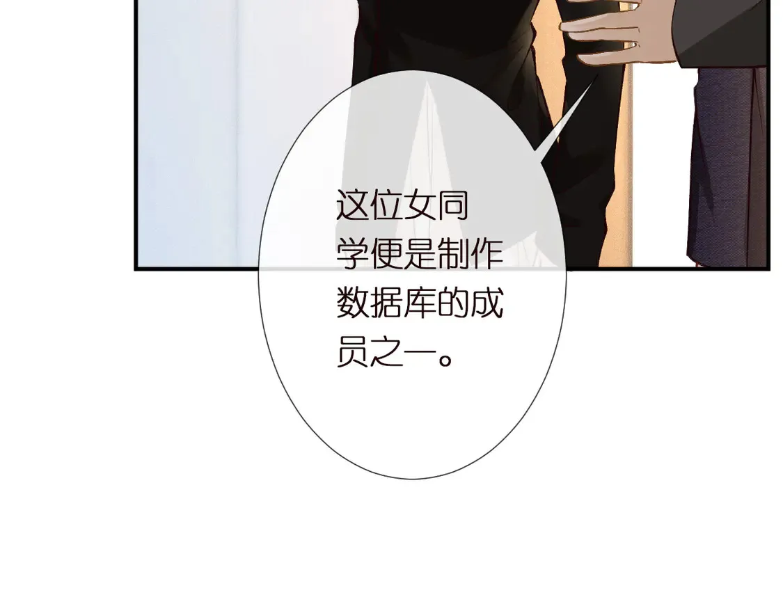 第295 我们认识吗31