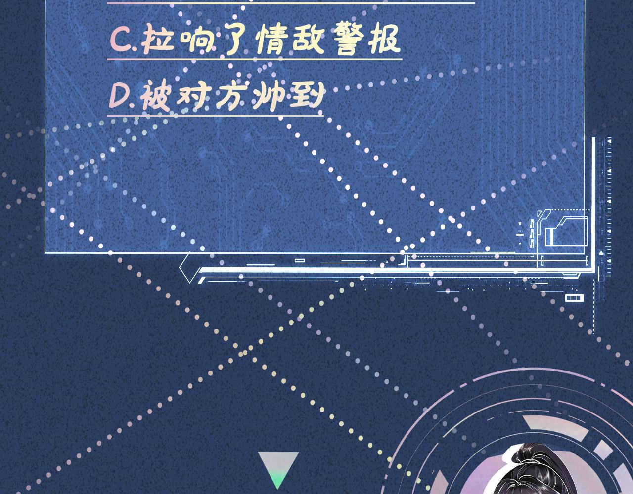 第104 霍大佬被拉黑了111