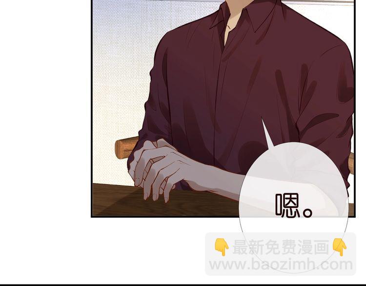 第171 大管家的礼物90