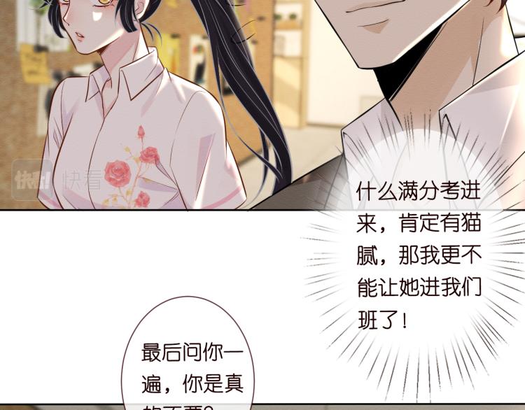 第4话 神秘邻居小哥61