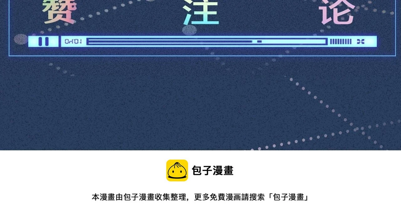 第154 操心的二哥106