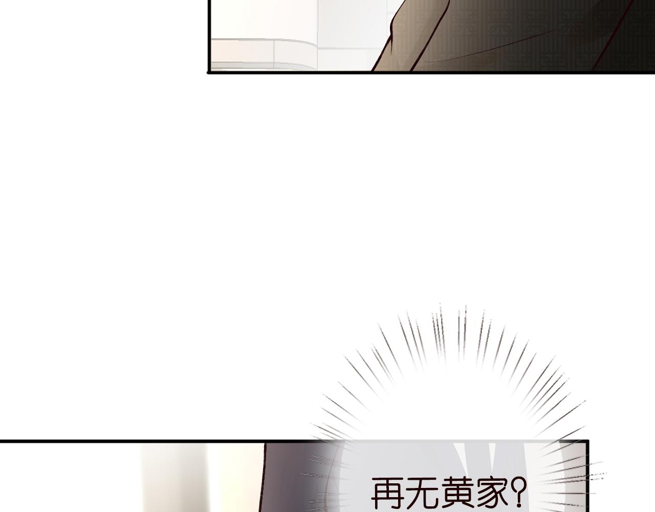 第117 注册微博12