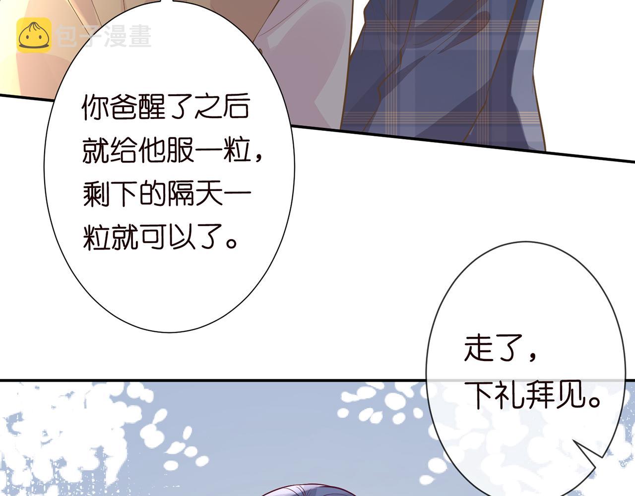 第48话 施针89