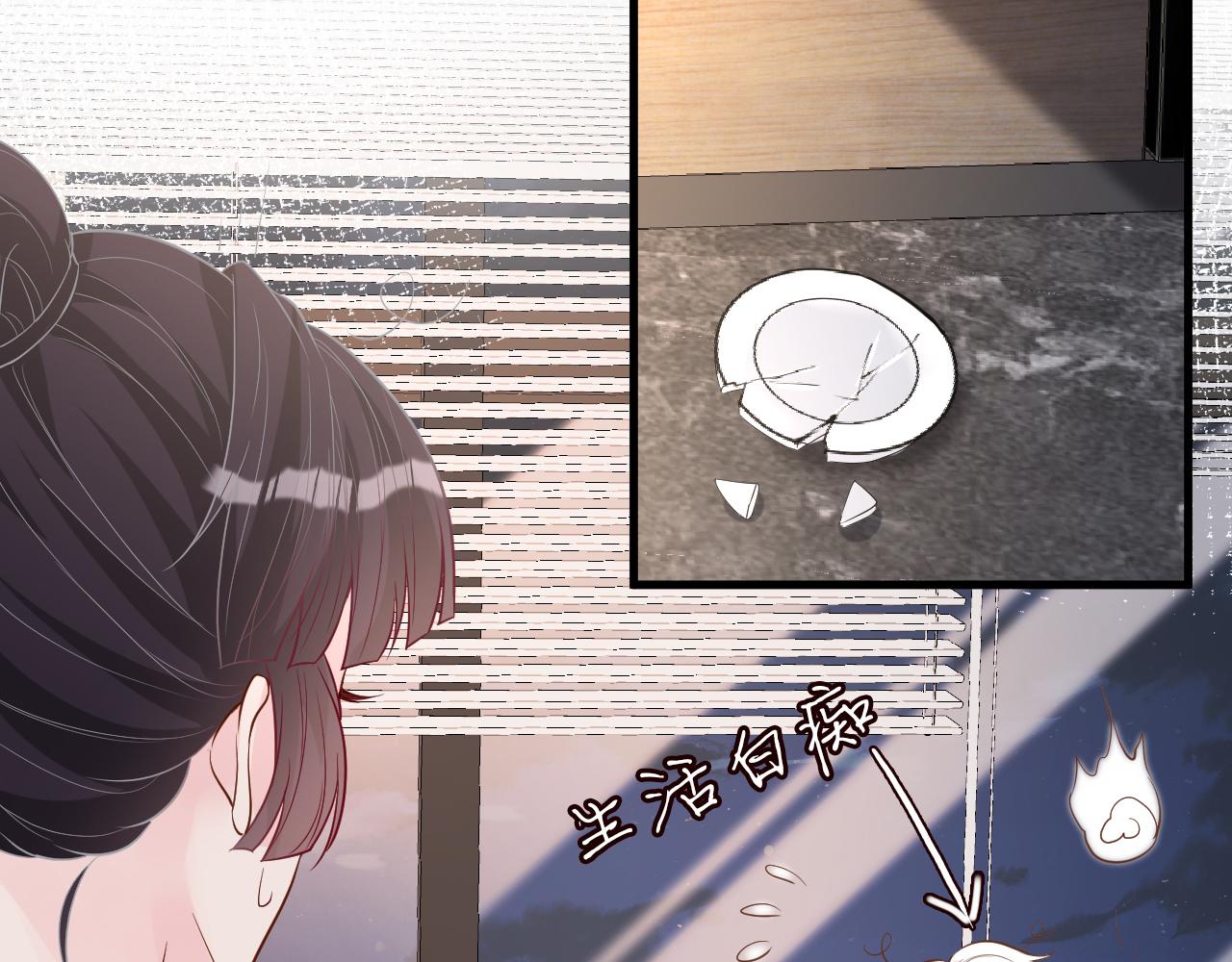 第40话 干啥啥不行49