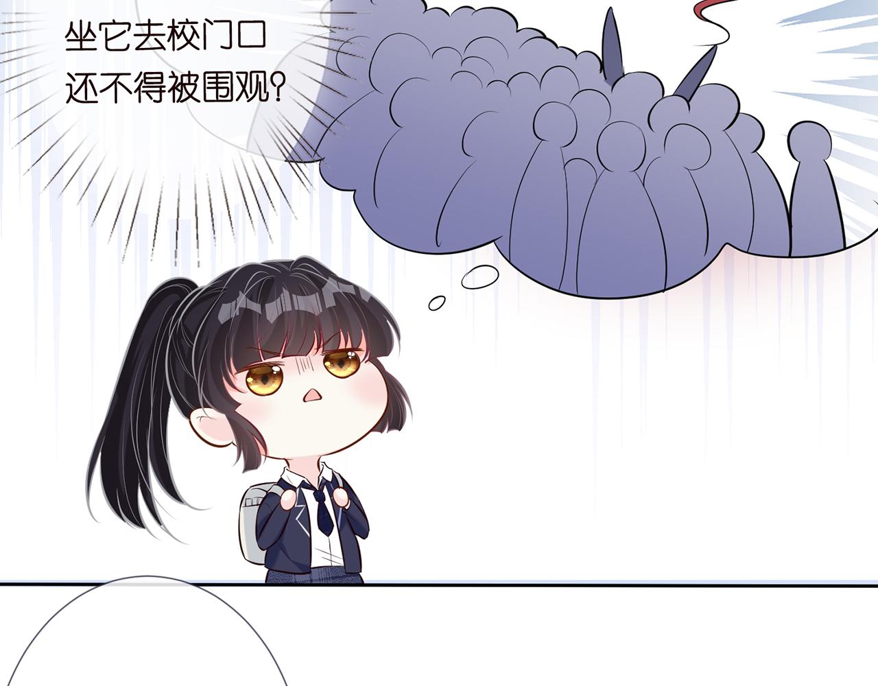 第36话 “百万”豪车58