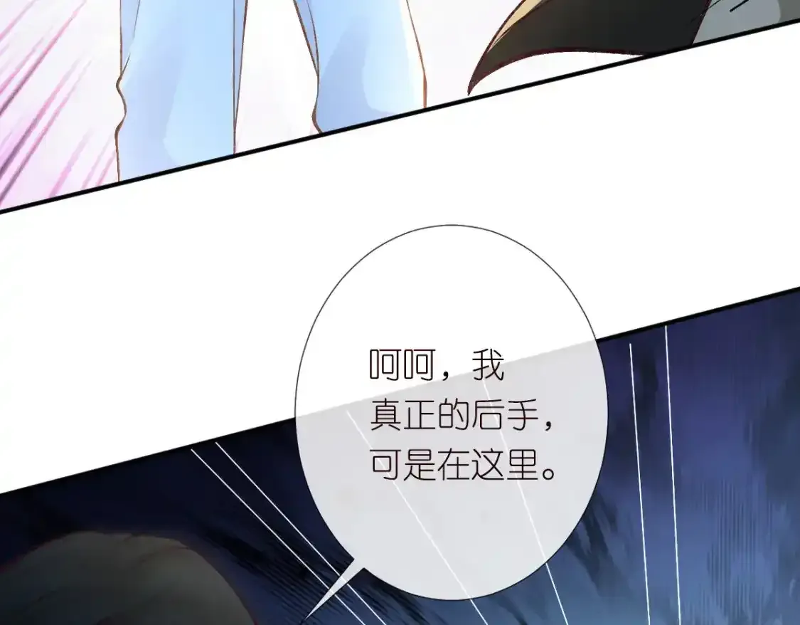 第275 将计就计41