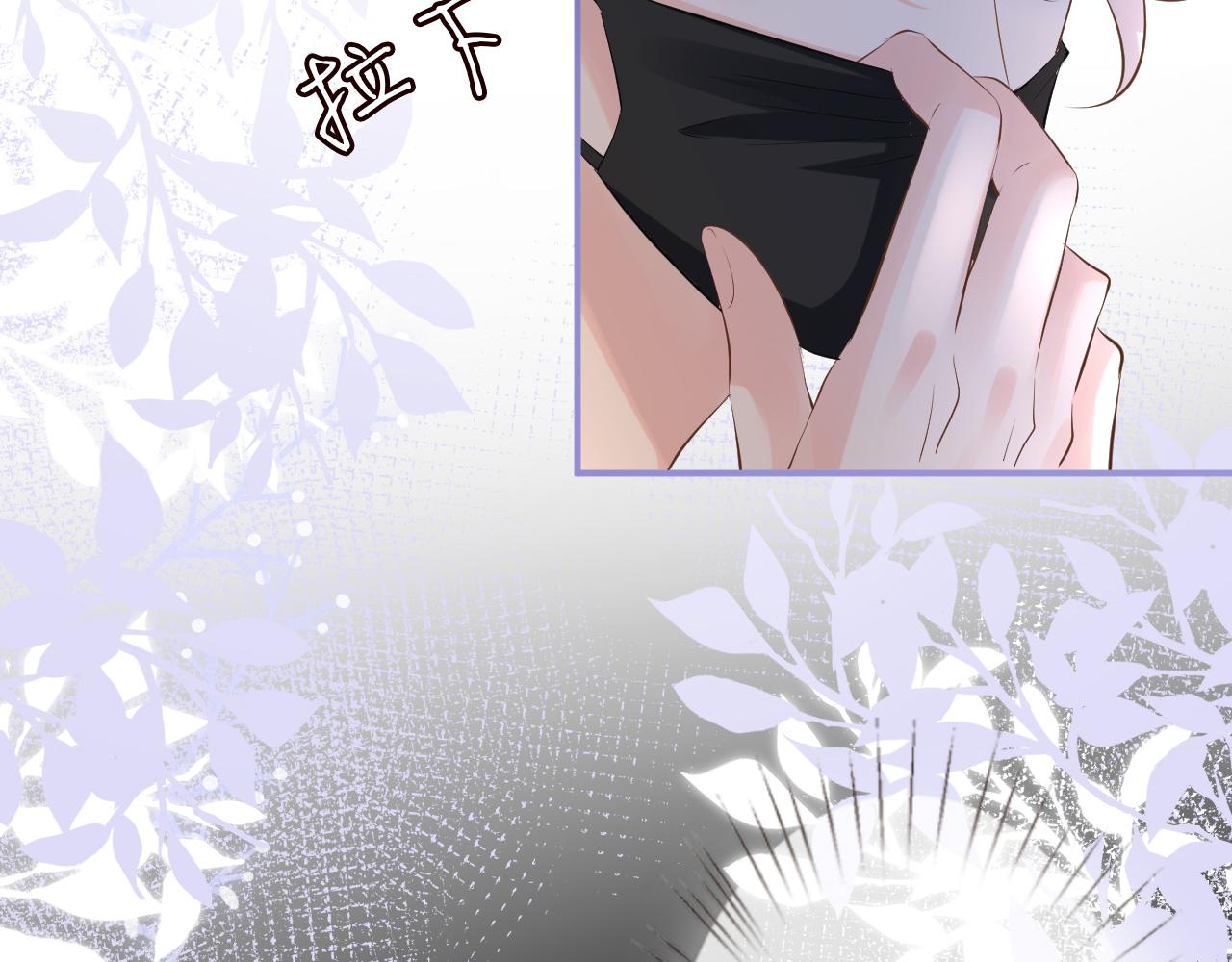 第34话 妹控的内心戏82