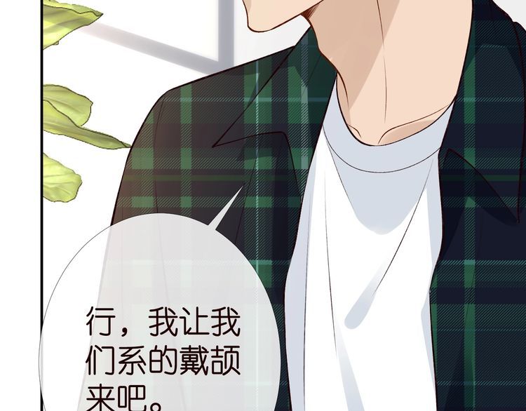 第175 欺人太甚79