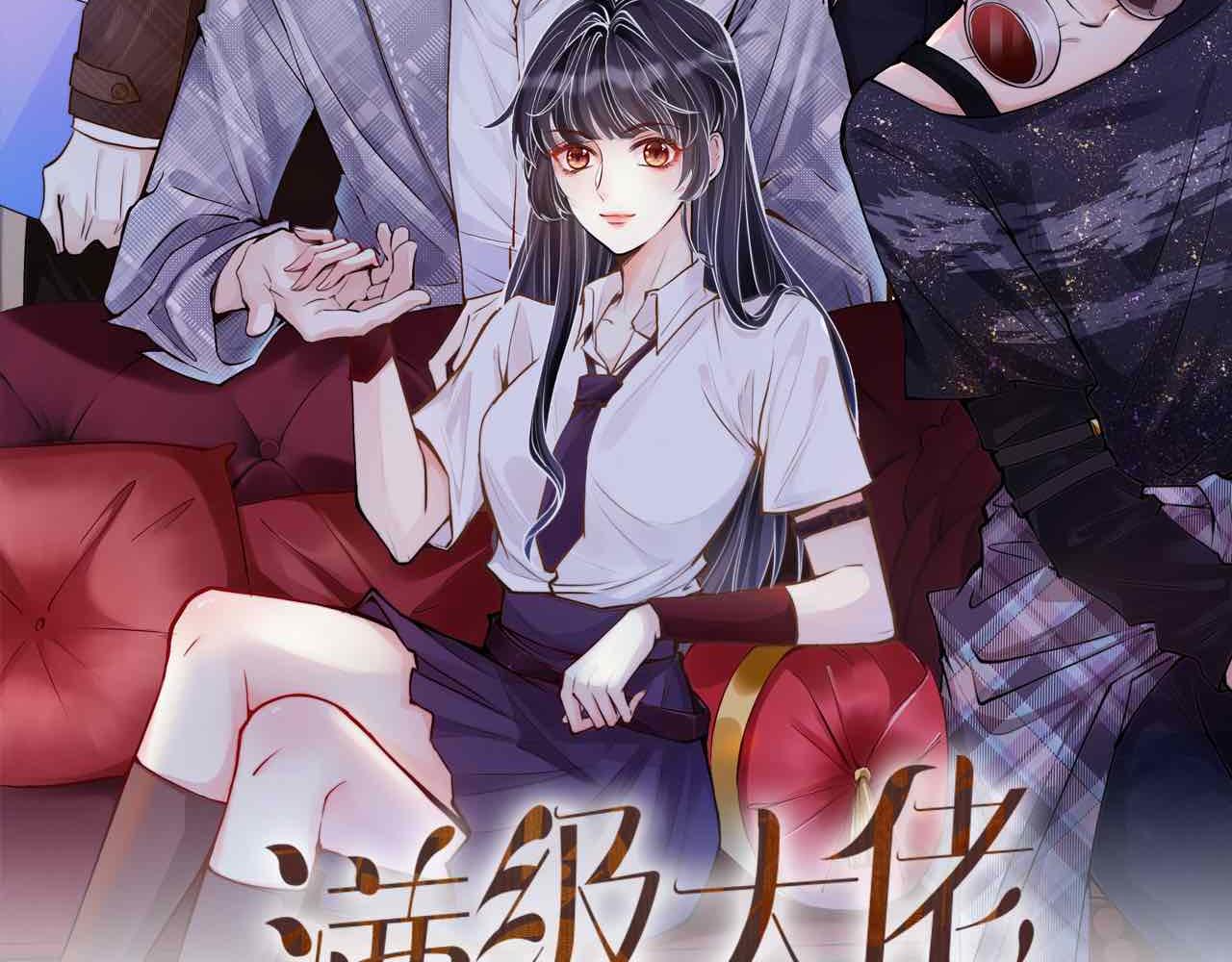 第87话 不甘1