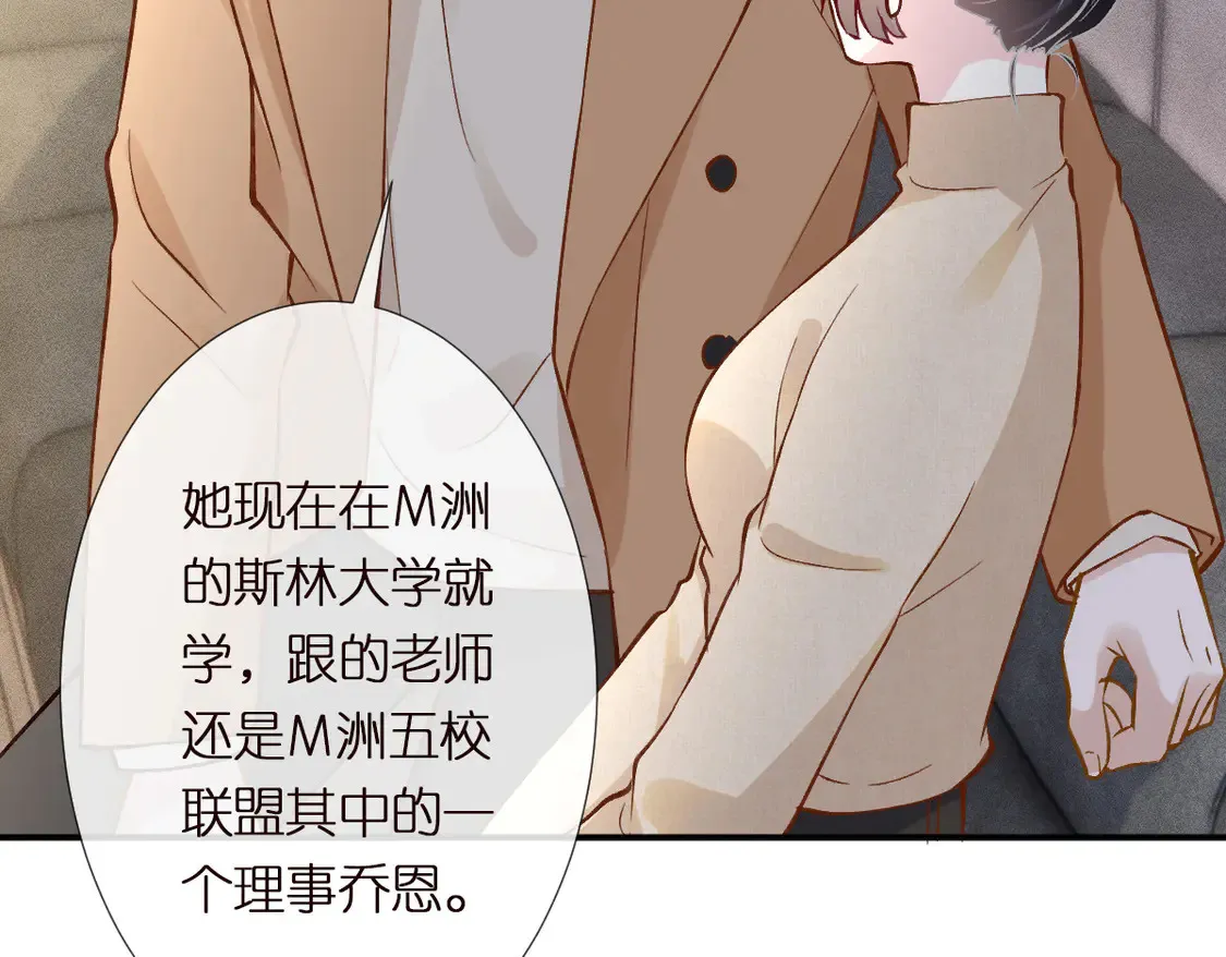 第293 见姐夫68