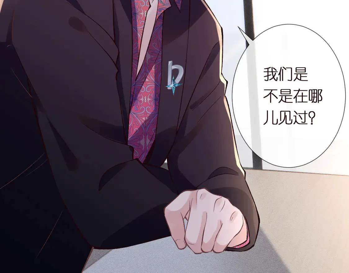 第295 我们认识吗55