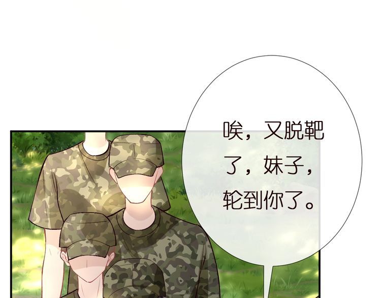 第167 女生的烦恼91
