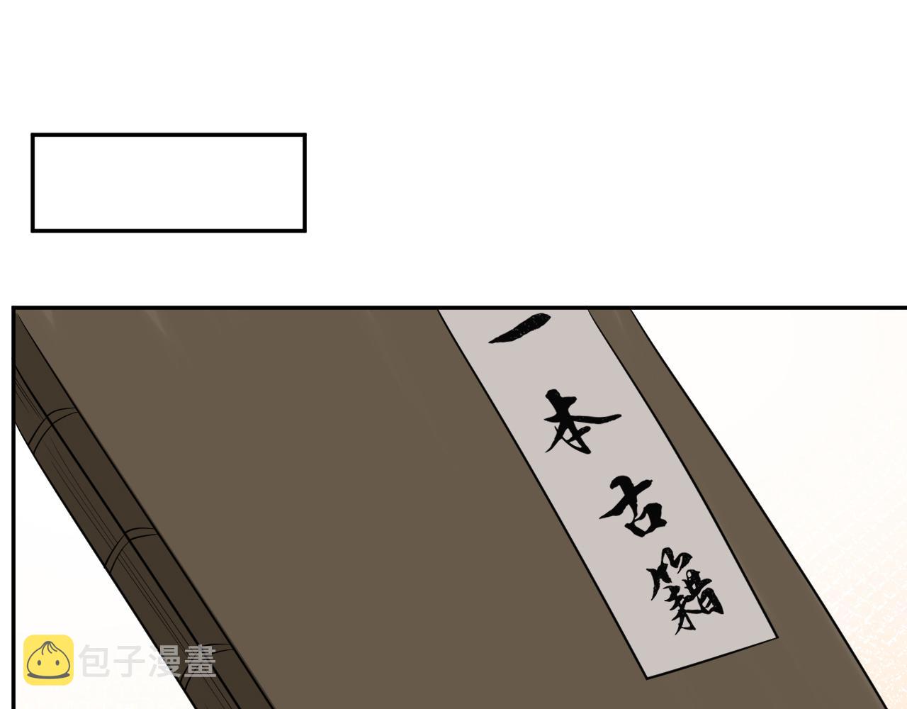第68话 残次品31