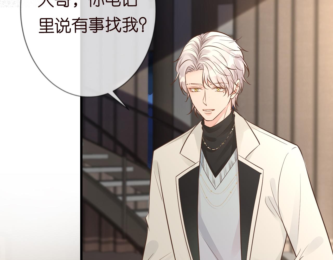 第46话 哥哥多奇葩83