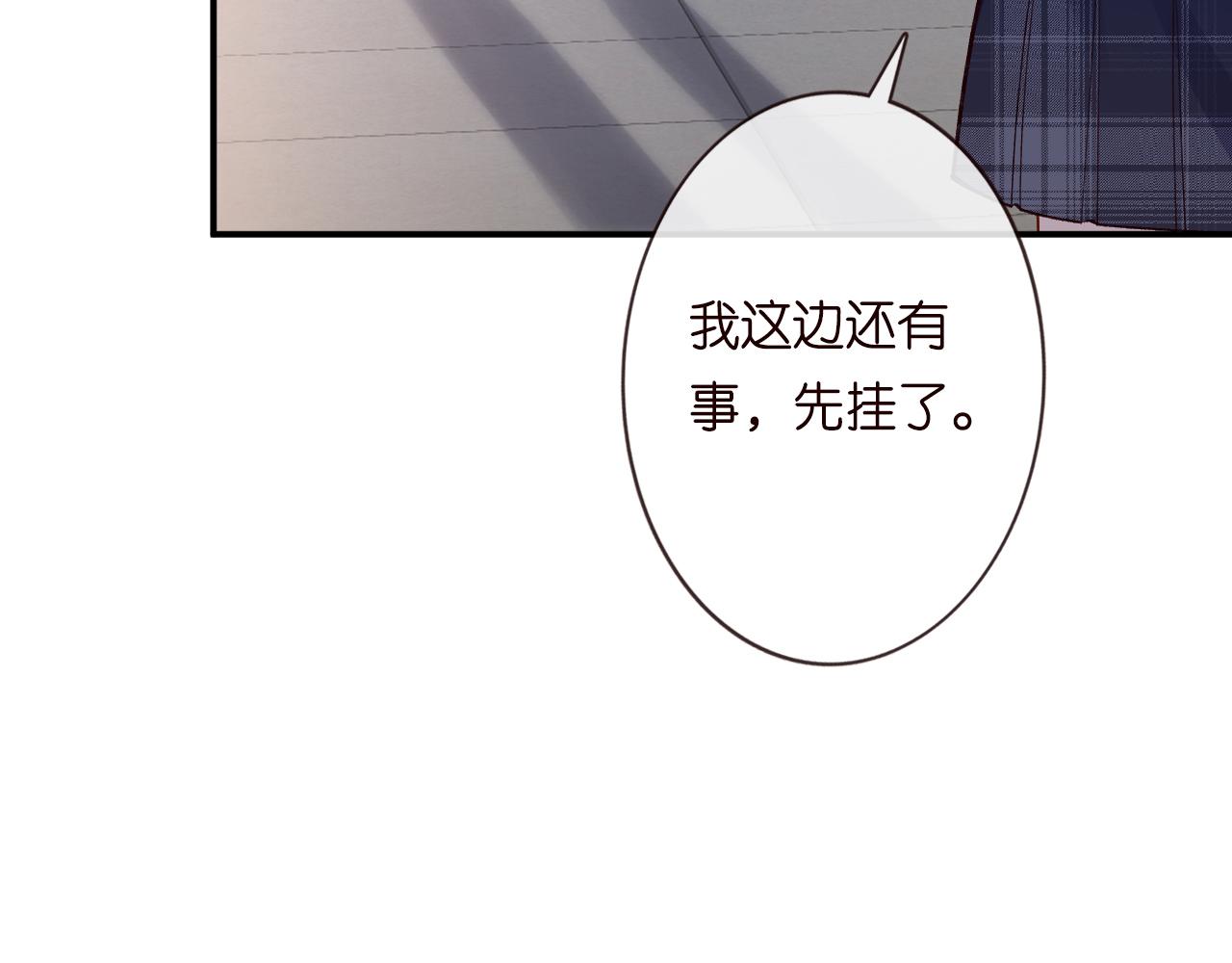 第132 见家长22