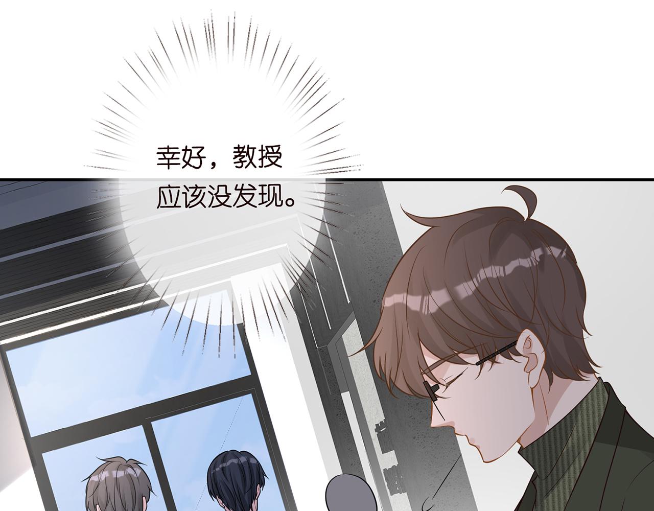第54 话 偶遇大佬65