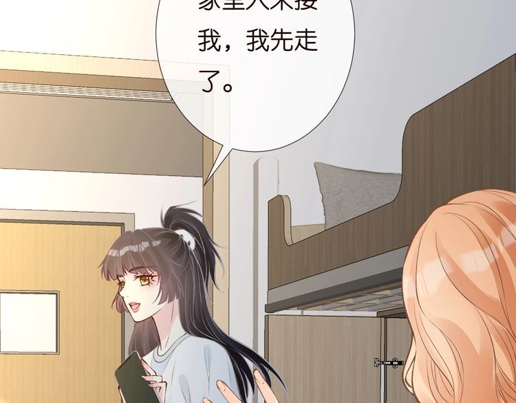 第170 敬酒不吃吃罚酒20