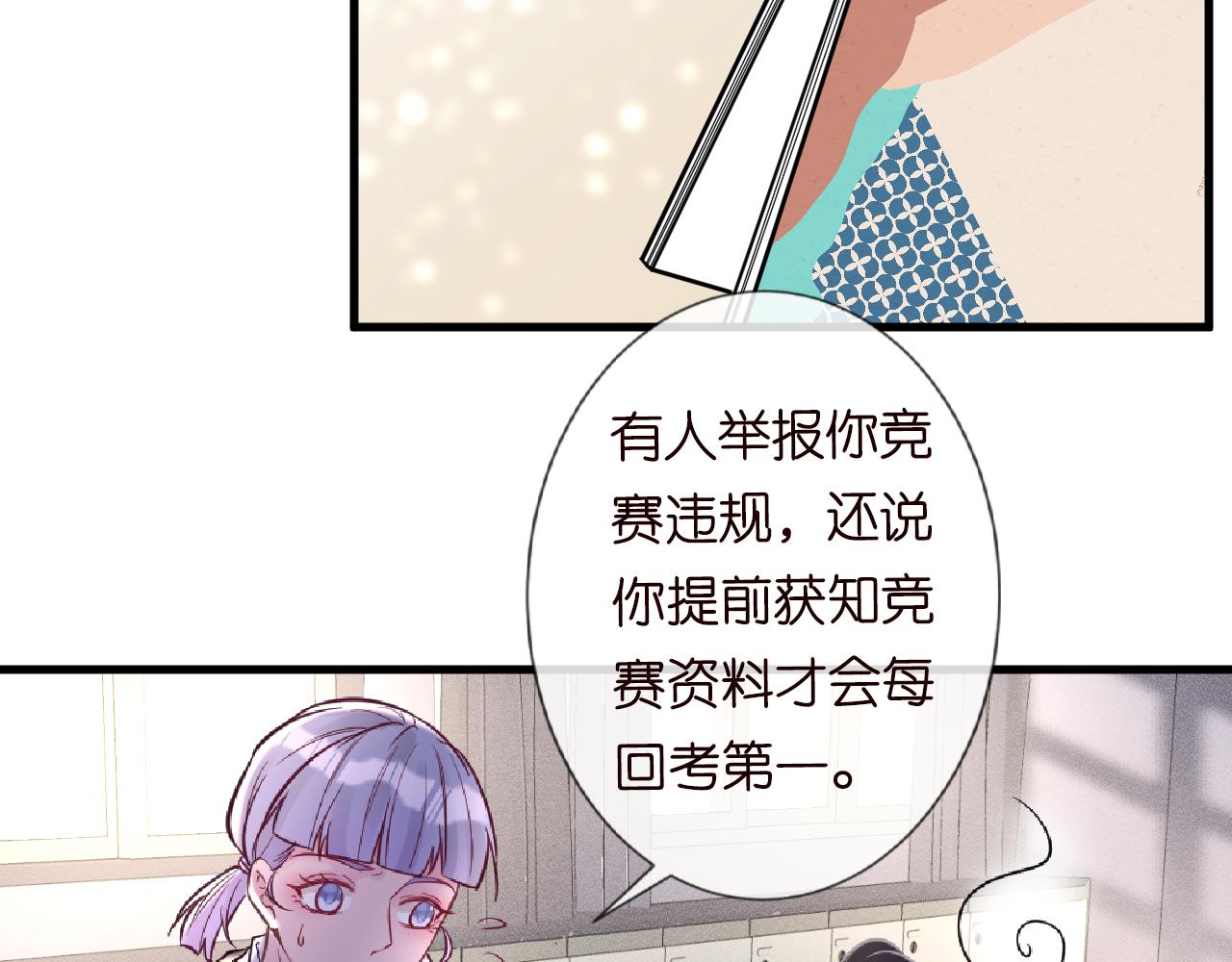 第43话 猪队友40