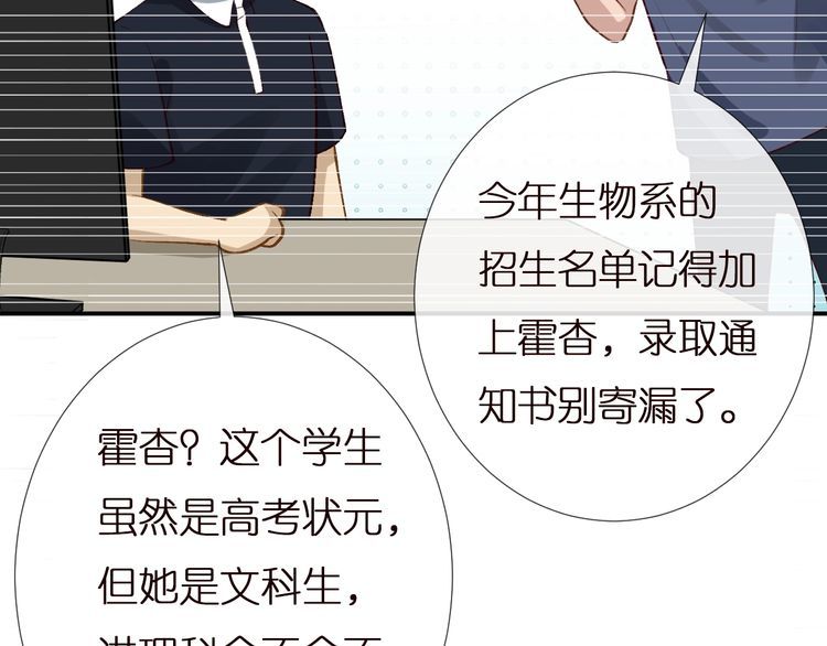 第161 新生报到27