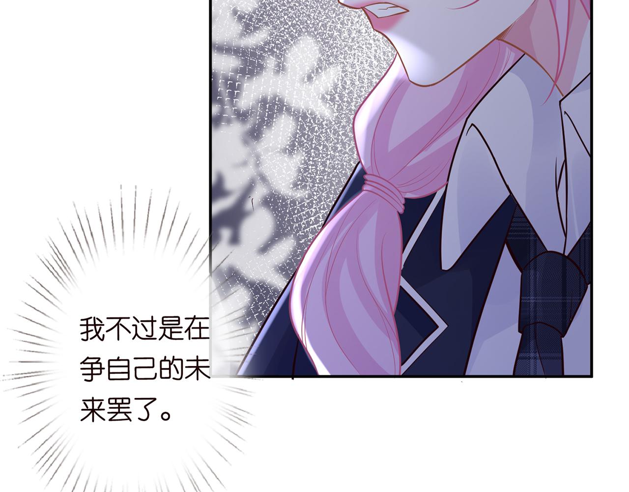 第45话 处罚92