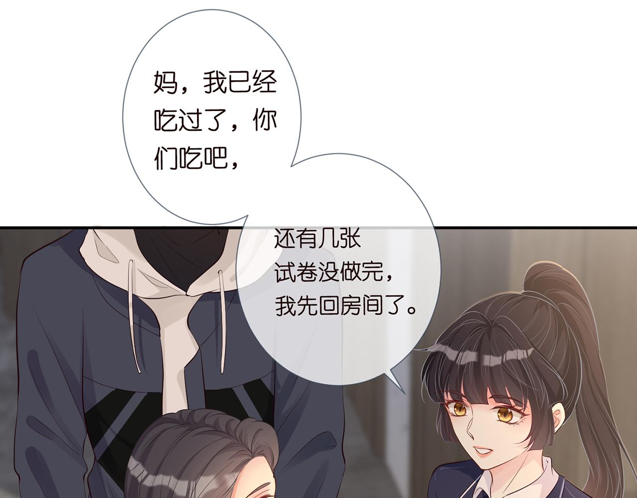 第35话 中毒29