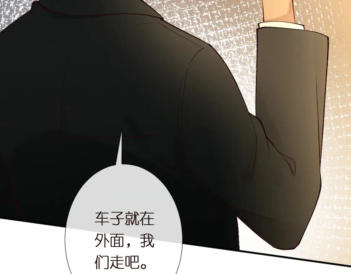 第299 霍总管的心机82