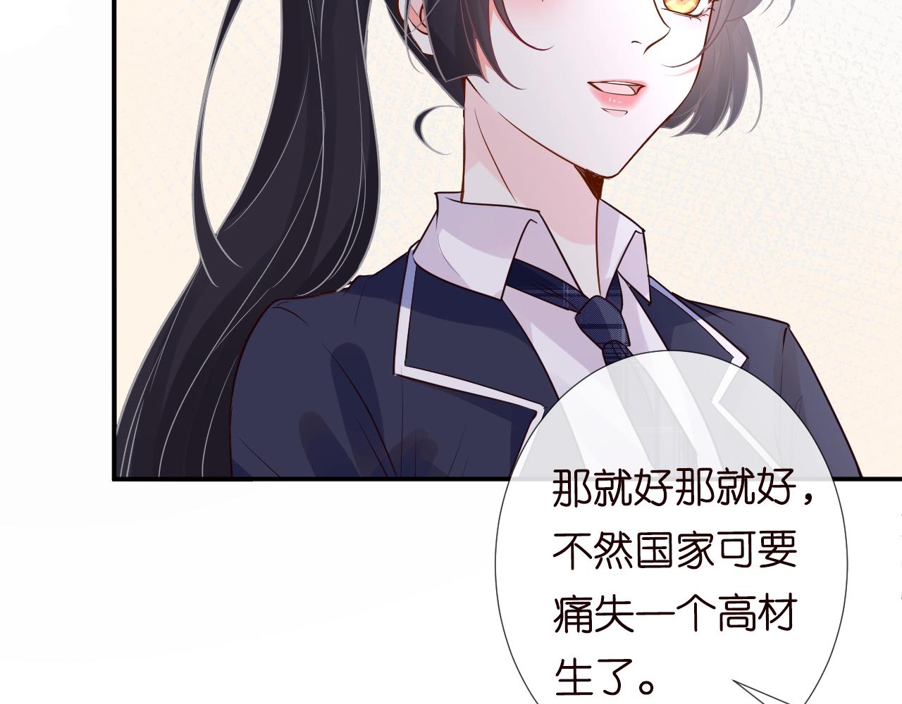 第72话 搬家14