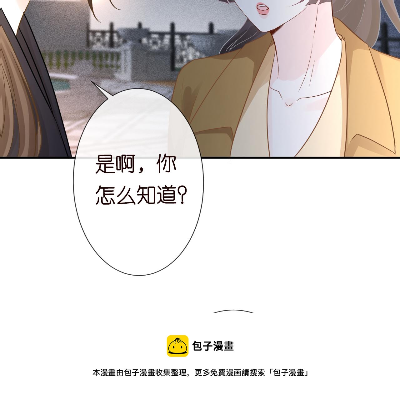第79话 用魔法打败魔法10