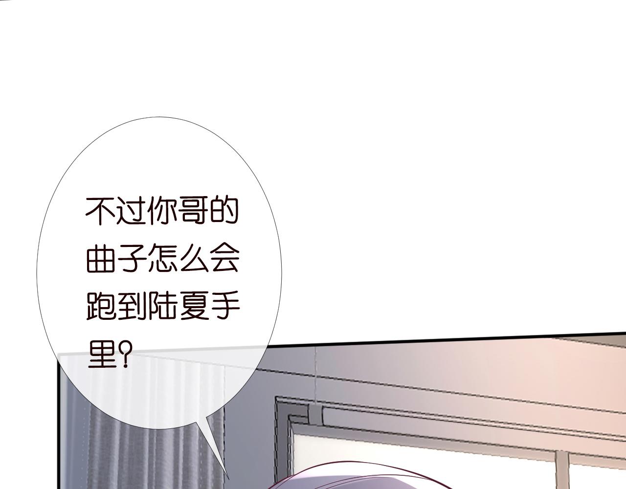 第84话 话越满，脸越疼11