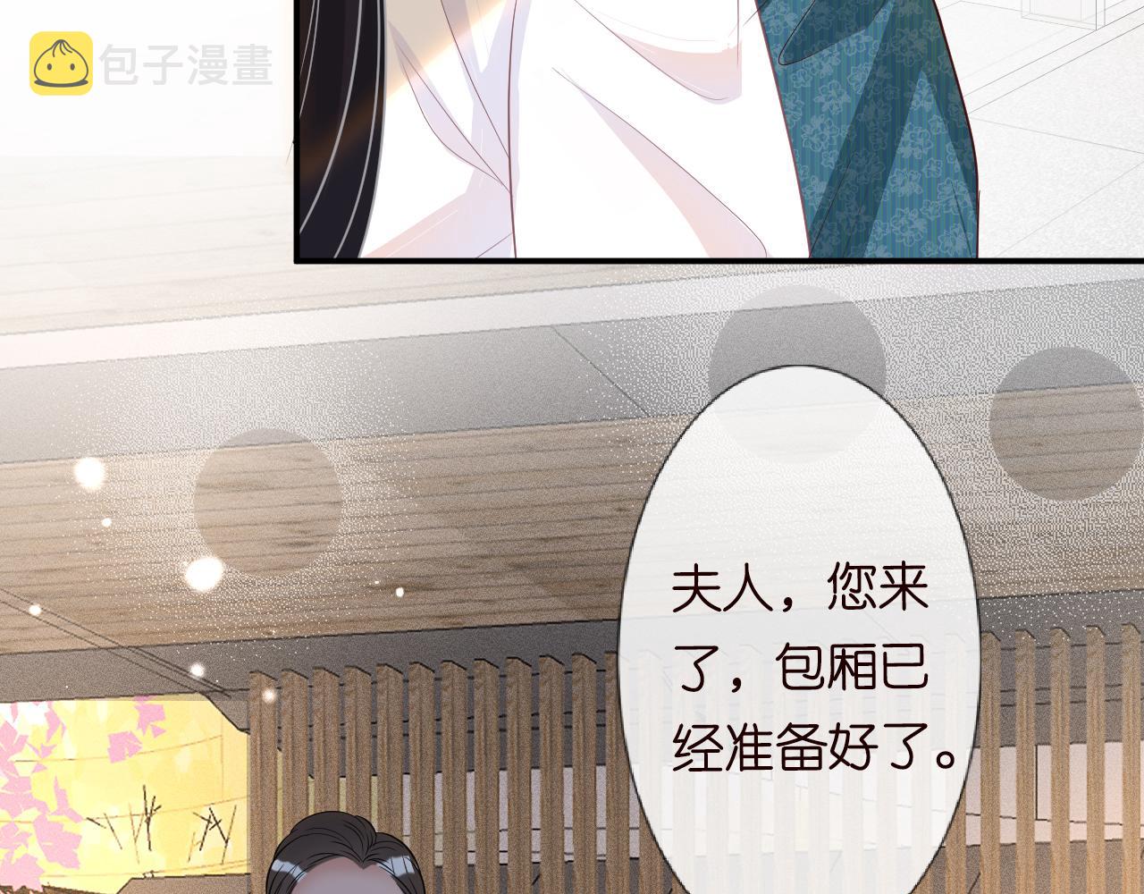 第16话 二哥登场56