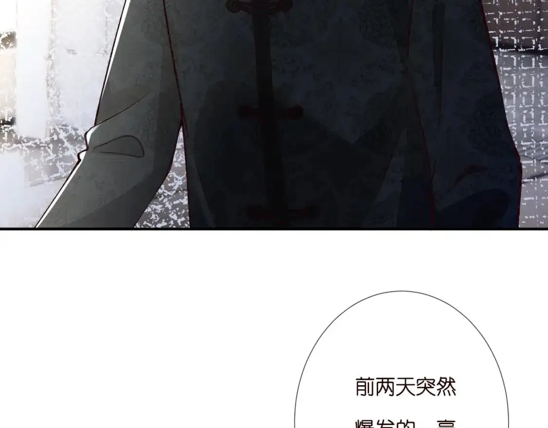 第264 将计就计72