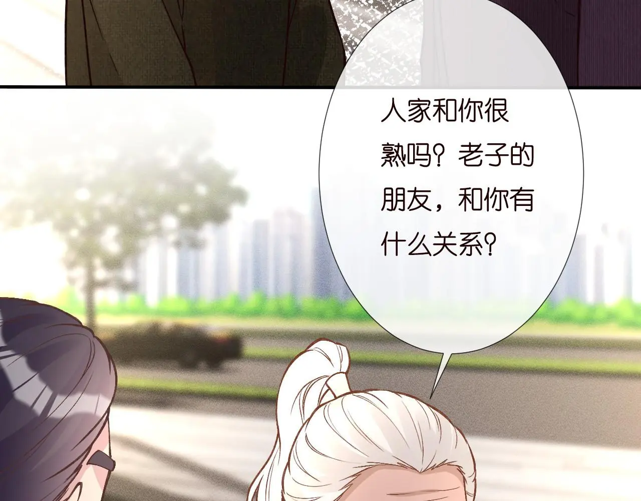 第258 闵郁的弱点54